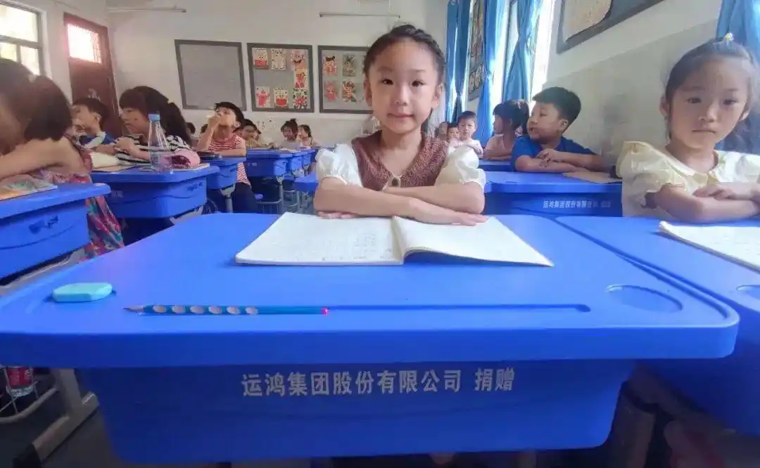运鸿集团持续践行公益责任，推动爱心力量延续传承