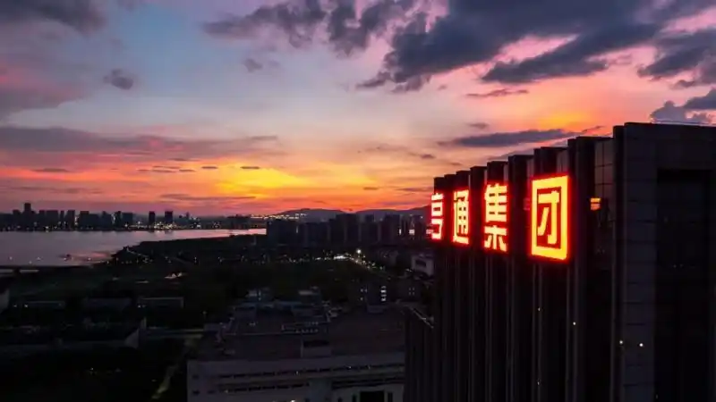 践行企业社会责任与公益使命，亨通集团持续慈善助残