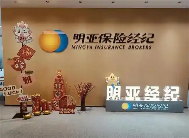 与明亚同行，共筑公益之路