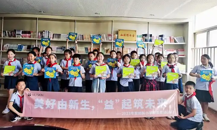 与善同行，让爱传递——如新“善的力量日”活动再启程
