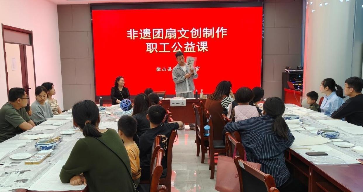 山东微山：依托工人文化宫 系列公益活动点亮职工幸福生活