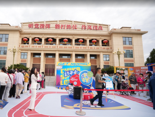 公益体彩走进子弟兵：“迈开步，动出彩”活动燃情启幕，红色传承与健行生活共庆华诞