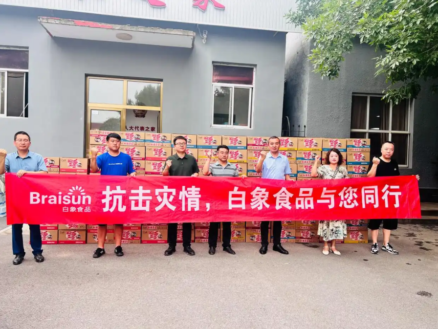 十年坚守显担当 白象大爱暖人间