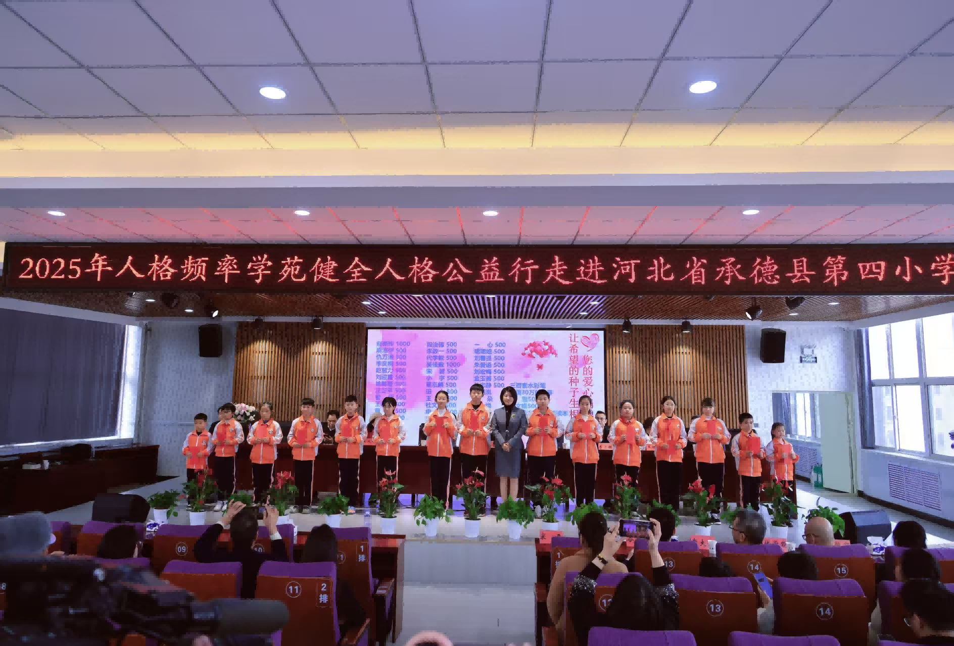 赵新玲：以“心”为桥，在商海弄潮与公益深耕中书写时代担当