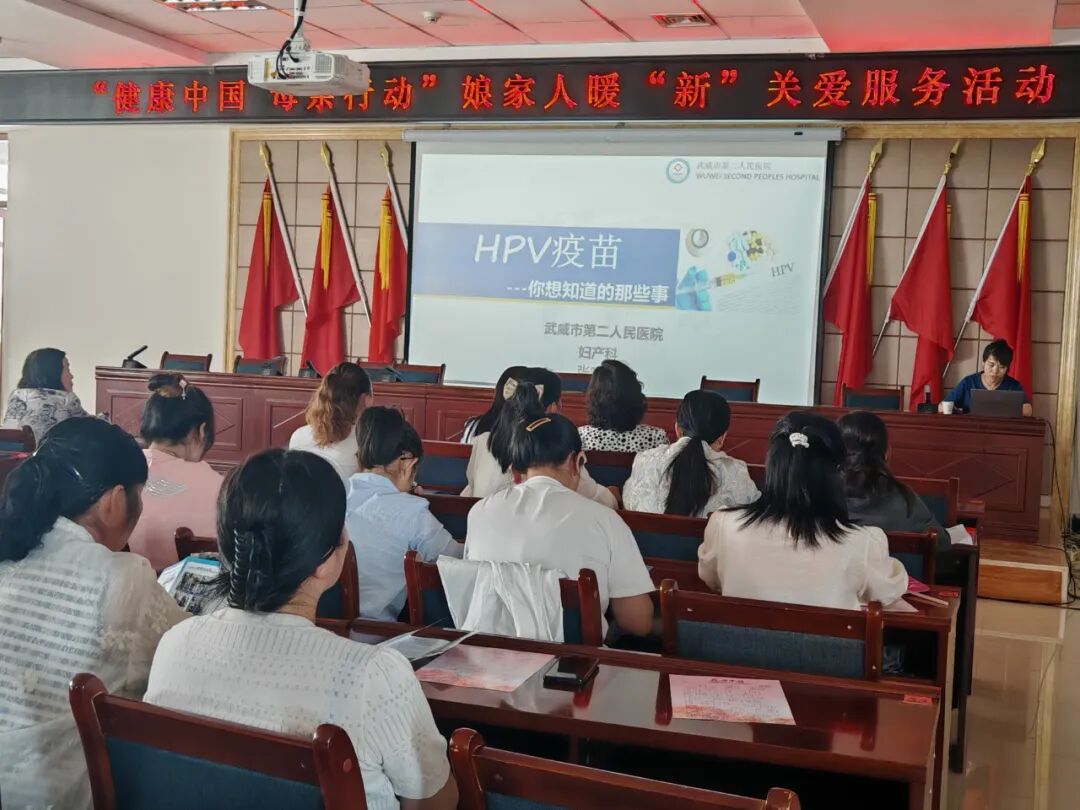 193万元“两癌”救助金为困境妇女送去关爱温暖