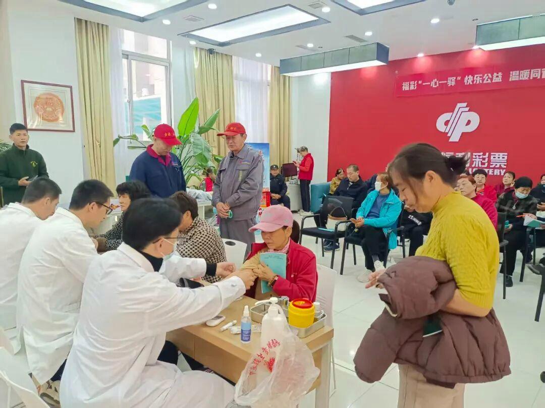 「爱暖银龄」滨州福彩开展重阳节公益活动